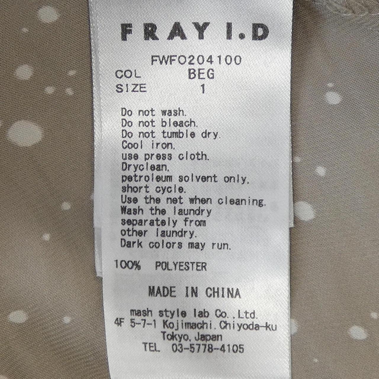 フレイアイディー FRAY I.D ワンピース