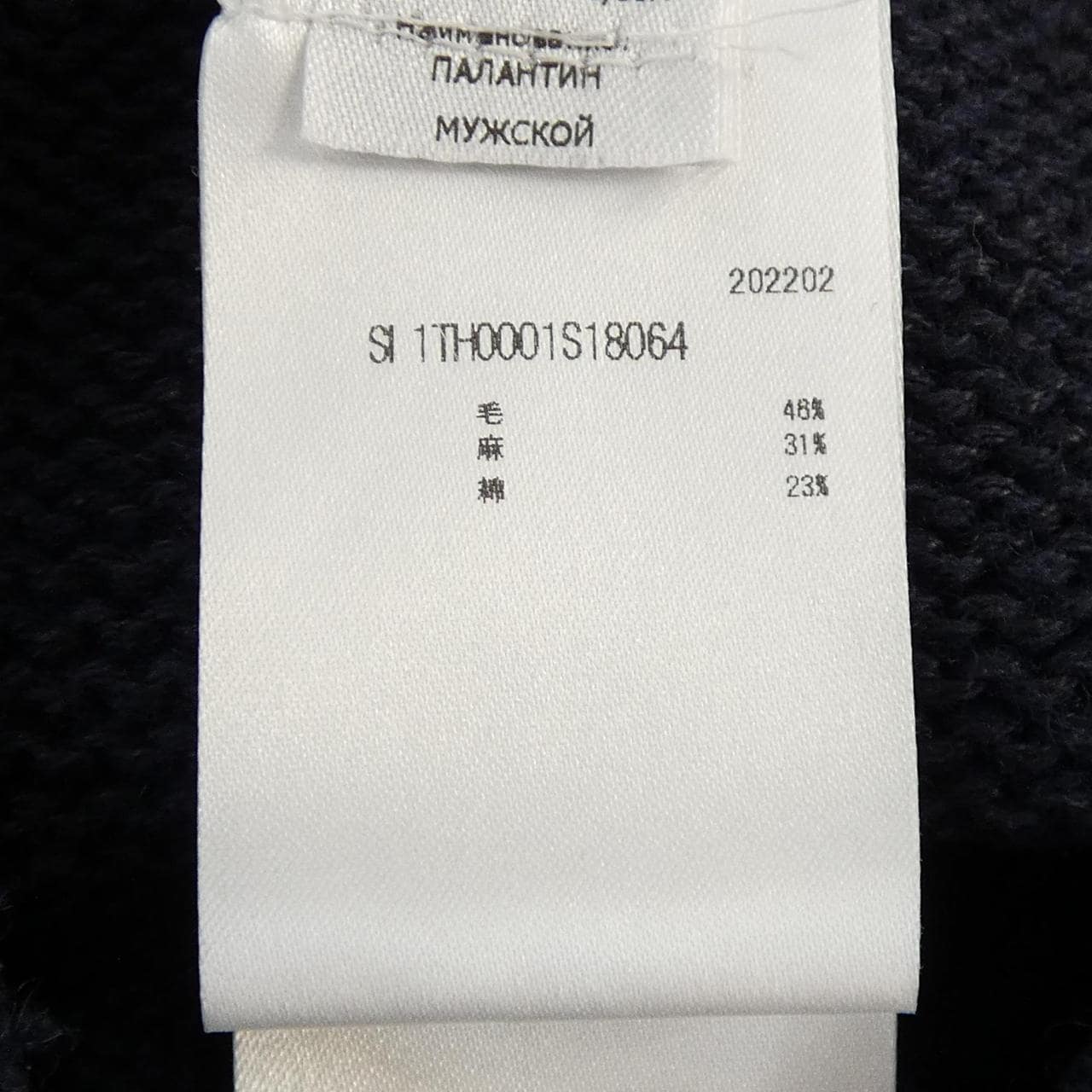 メゾンマルジェラ Maison Margiela ウールリネンタバード SI1TH0001 UNISEX ベスト