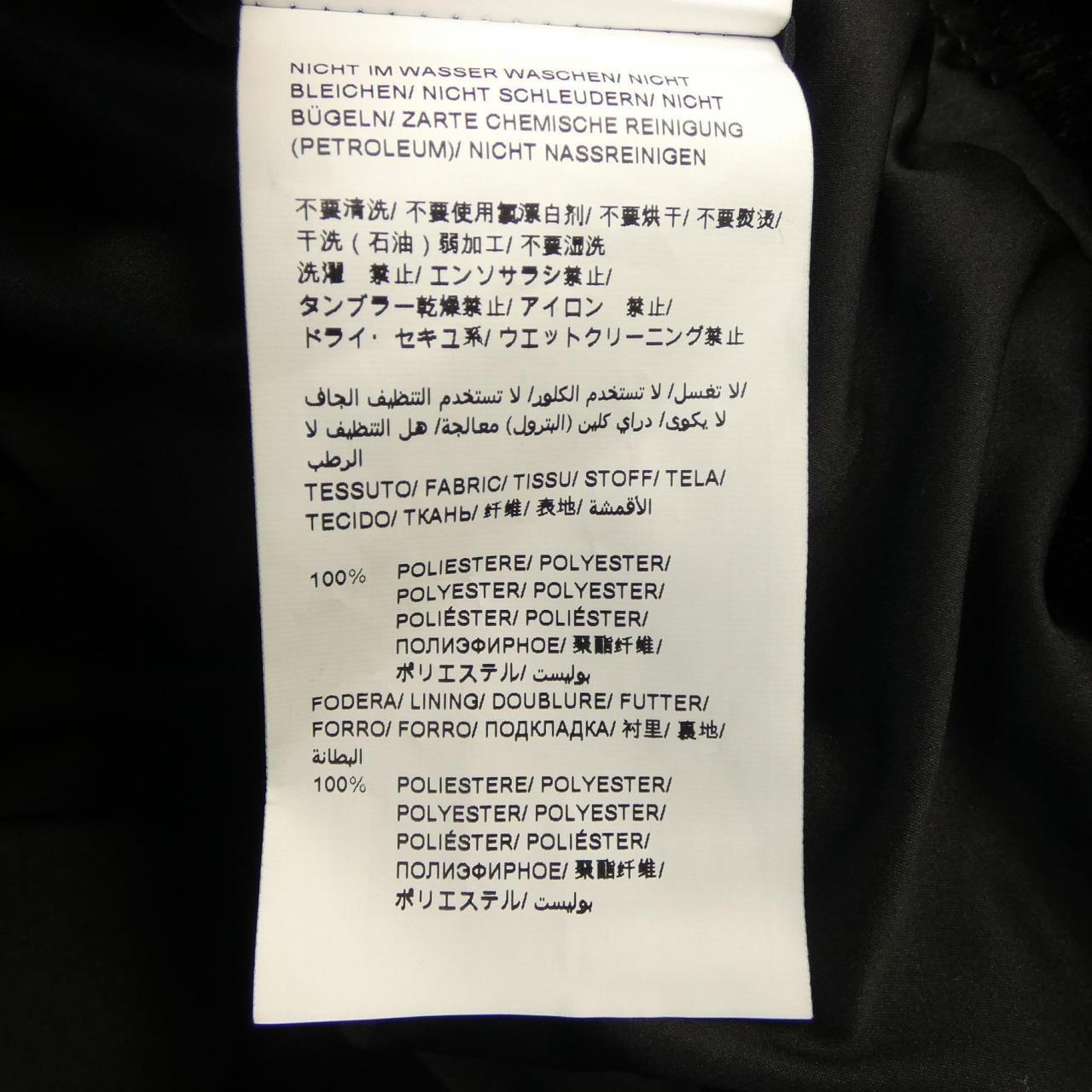 タトラス TATRAS MTAT24A4858-L ジャケット