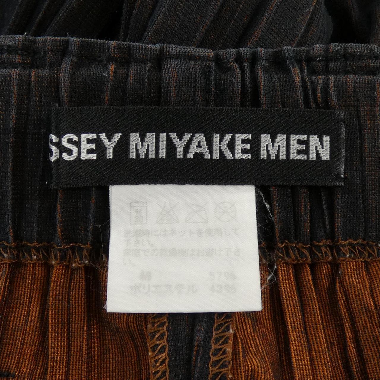 イッセイミヤケメン ISSEY MIYAKE MEN ME23JF156 パンツ