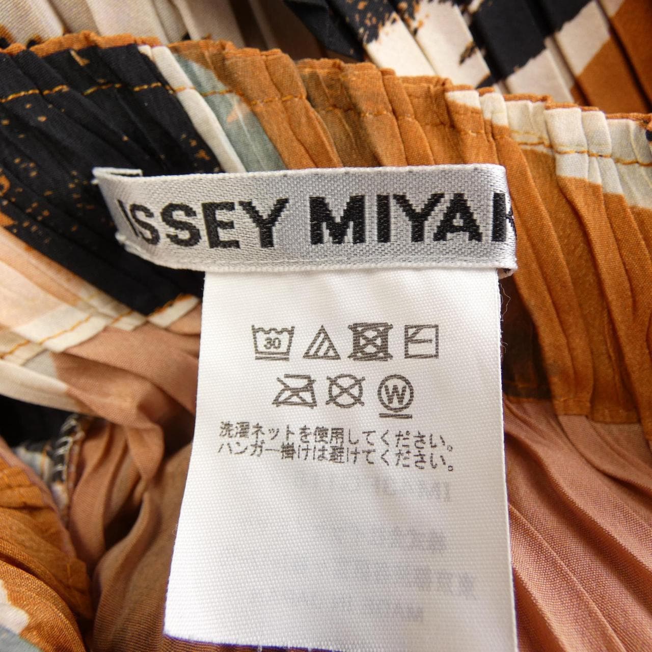 イッセイミヤケ ISSEY MIYAKE IM43FG116 スカート