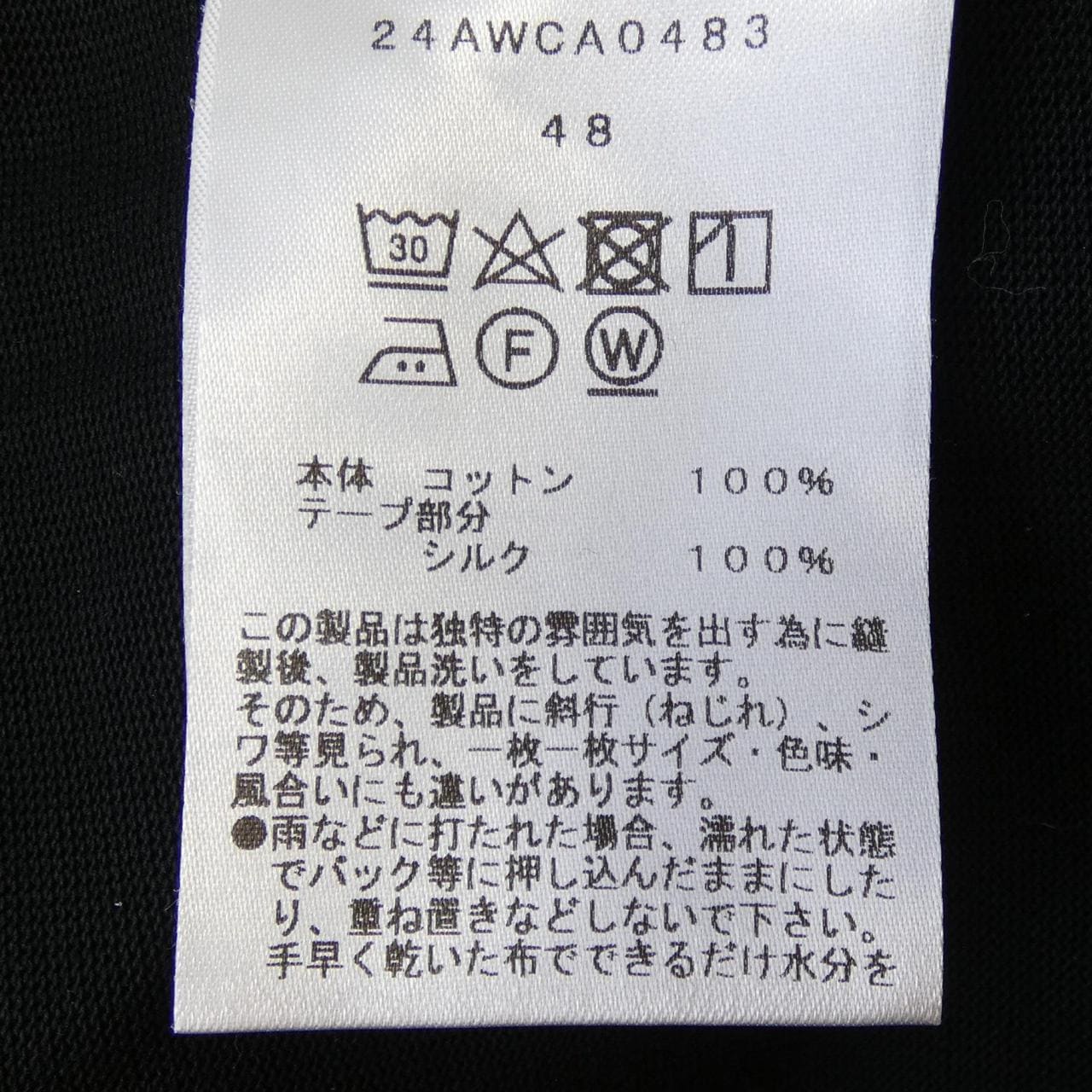 カンターテ cantate 24AWCA0483 トップス