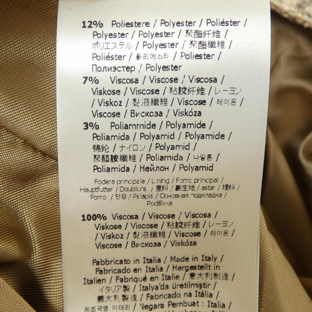 フェンディ FENDI FW1311 ARSU ジャケット