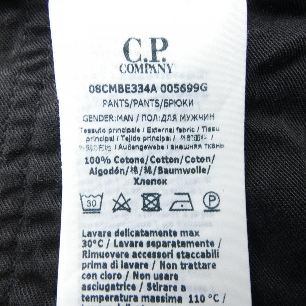 シーピーカンパニー C.P COMPANY ショートパンツ
