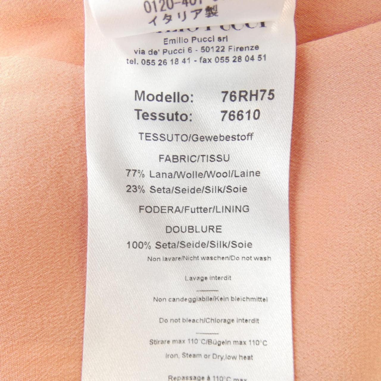 エミリオプッチ EMILIO PUCCI 92305933 ワンピース