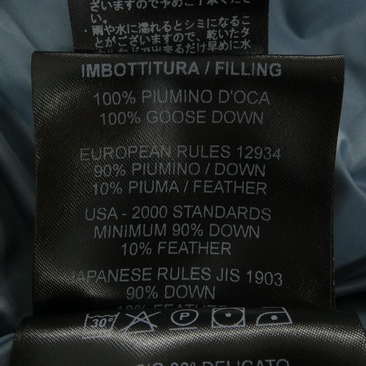 デュベティカ DUVETICA YOKI ダウンジャケット