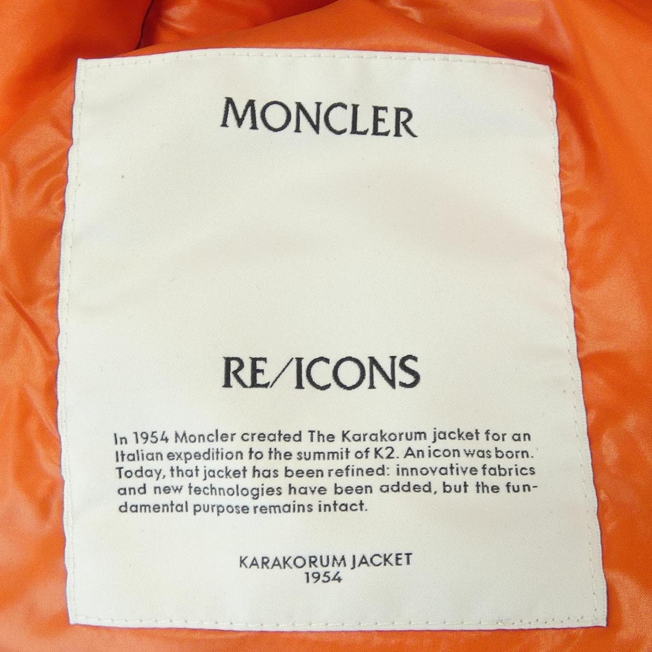 モンクレール MONCLER KARAKORUM 2 ダウンジャケット