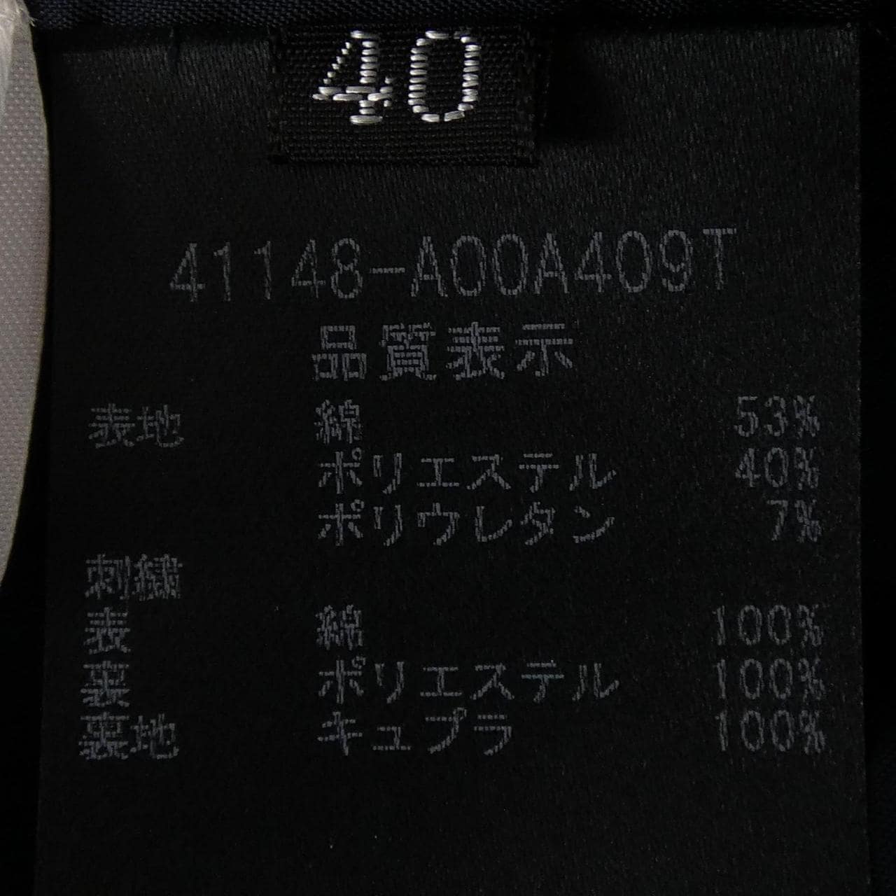 フォクシー FOXEY 41148 ワンピース