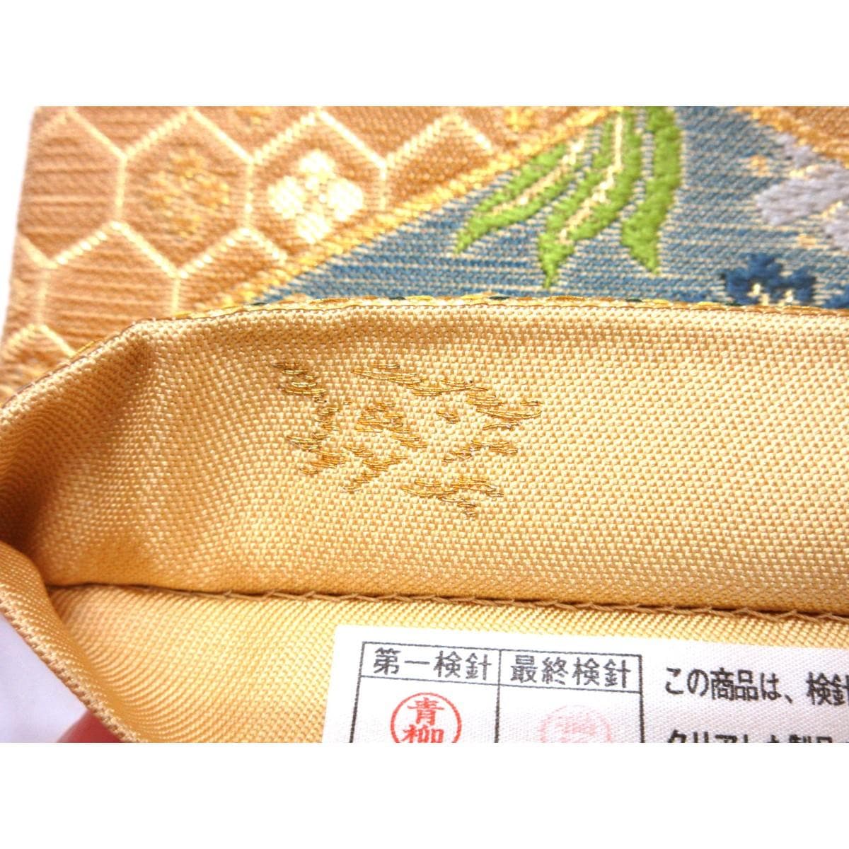 袋帯　本袋
