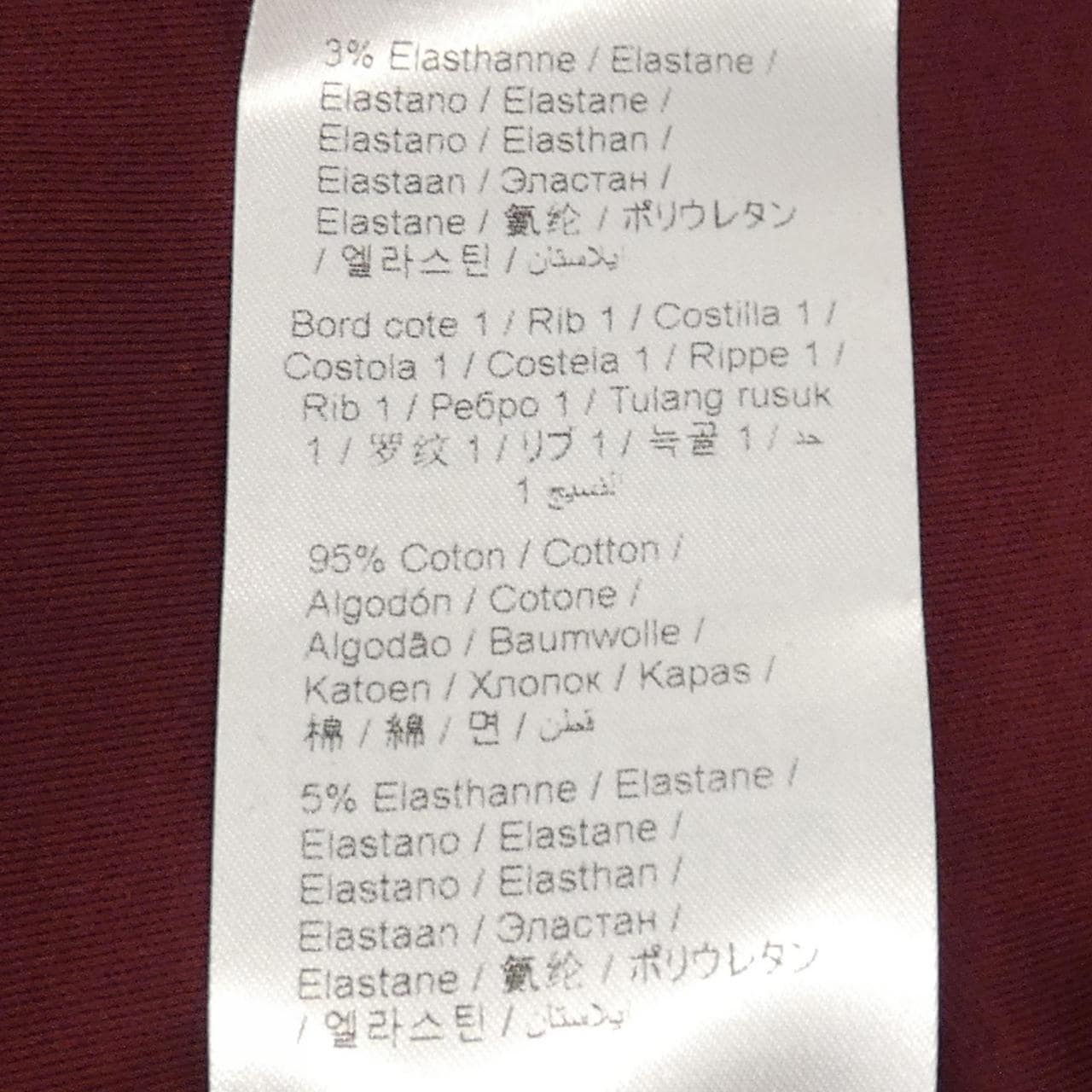 ケンゾー KENZO ジャケット
