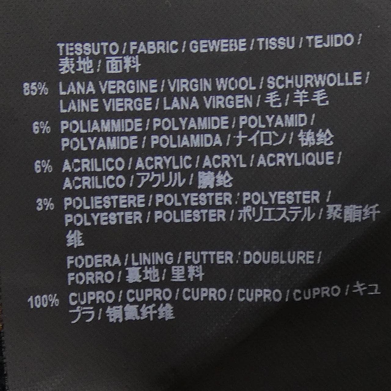 バレンシアガ BALENCIAGA 479553 TWJ28 コート