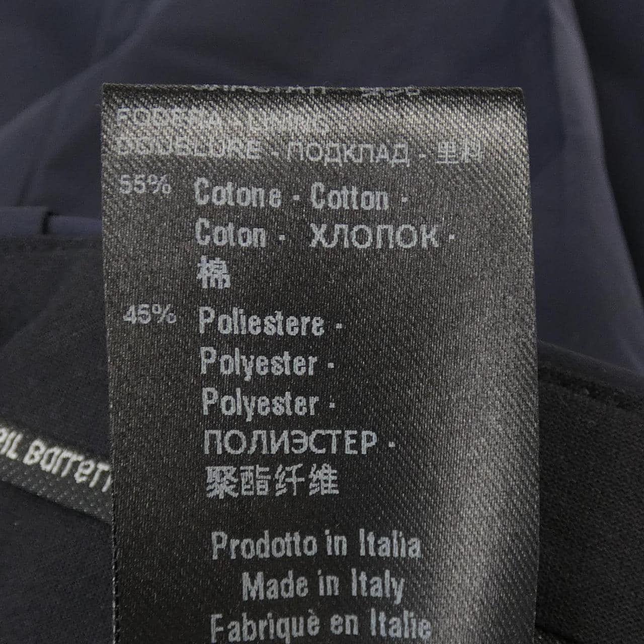 ニールバレット Neil Barrett PBPA552 A019 パンツ