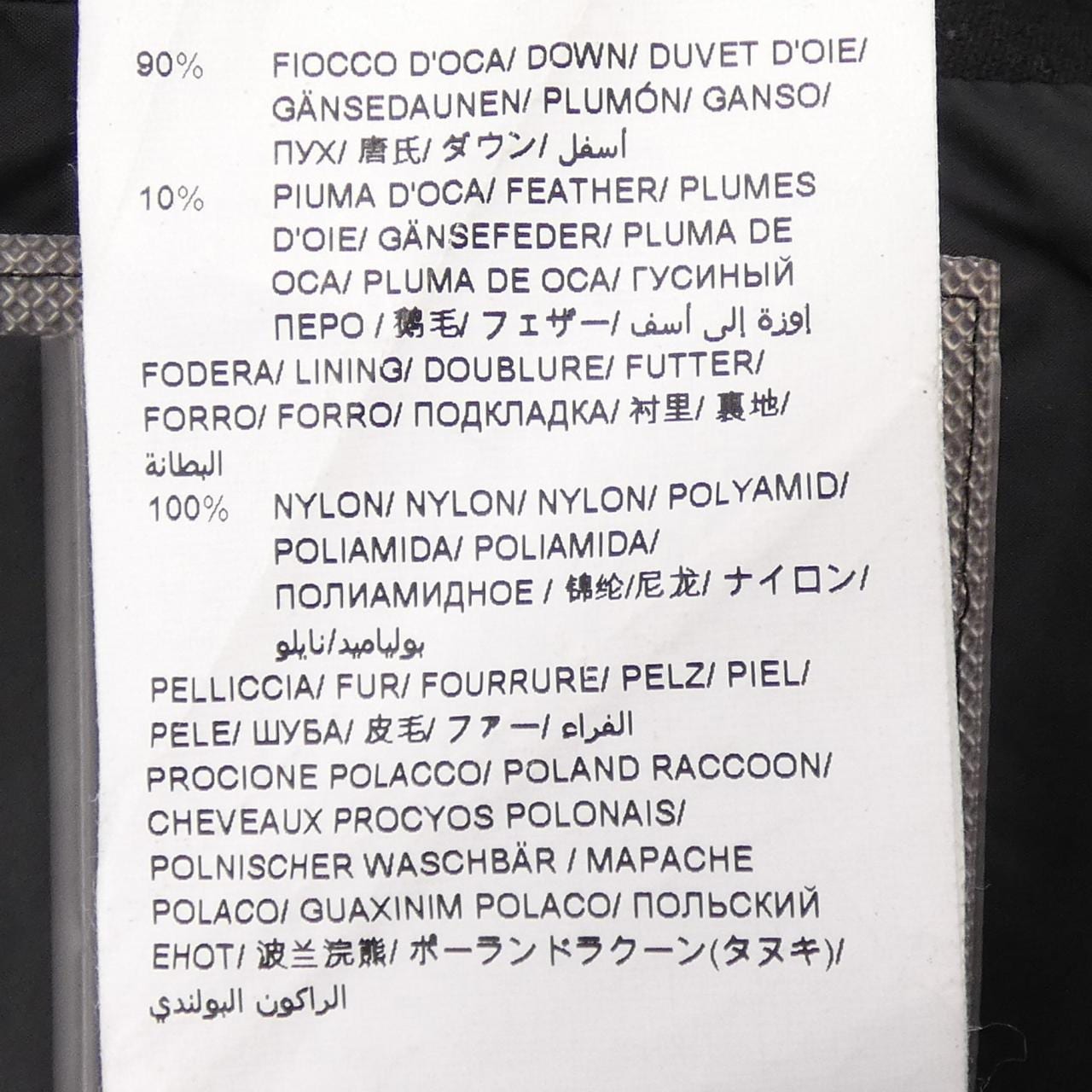 タトラス TATRAS LTAT22A4795-D ダウンコート