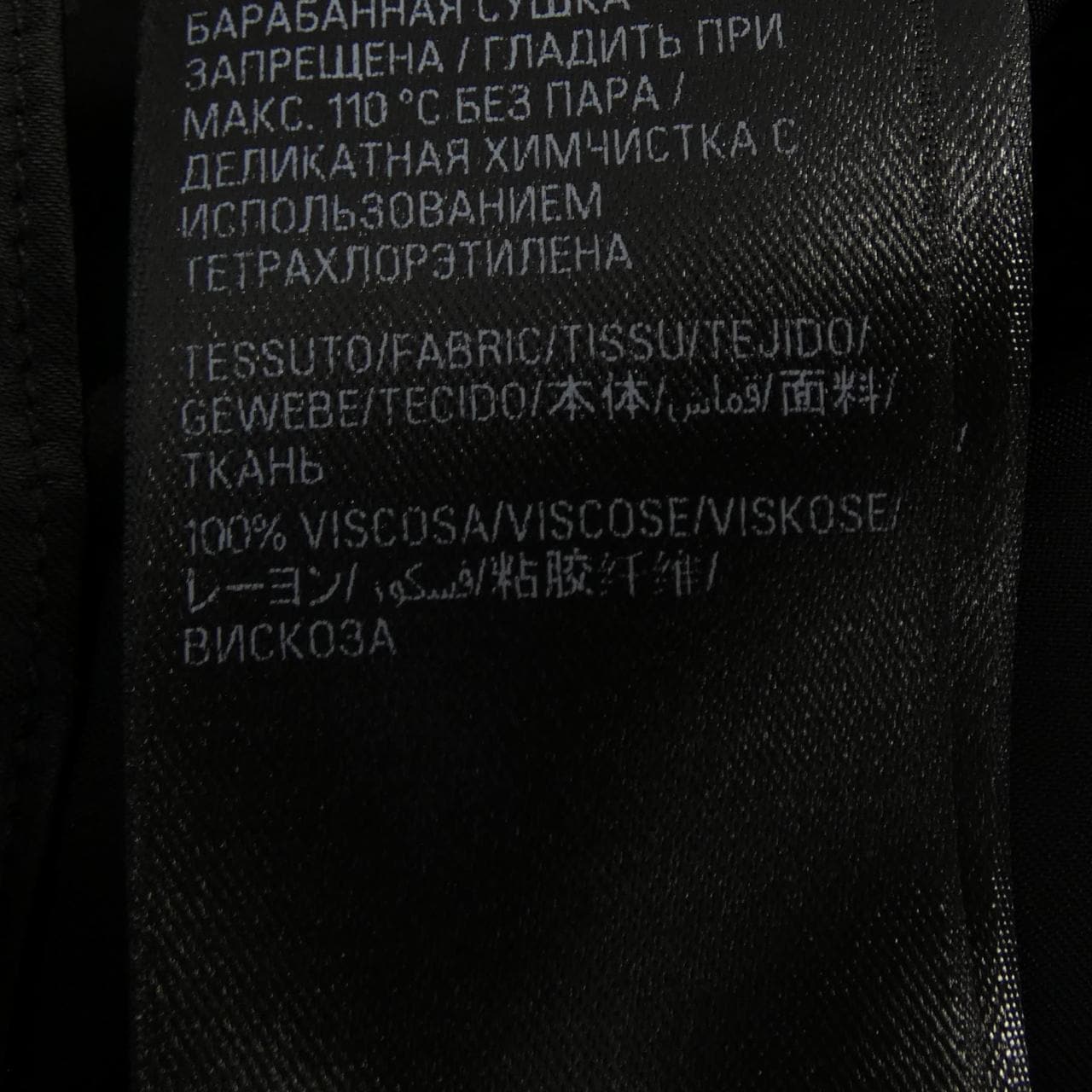 バレンシアガ BALENCIAGA GARDE-ROBE 746193 TNO05 スカート