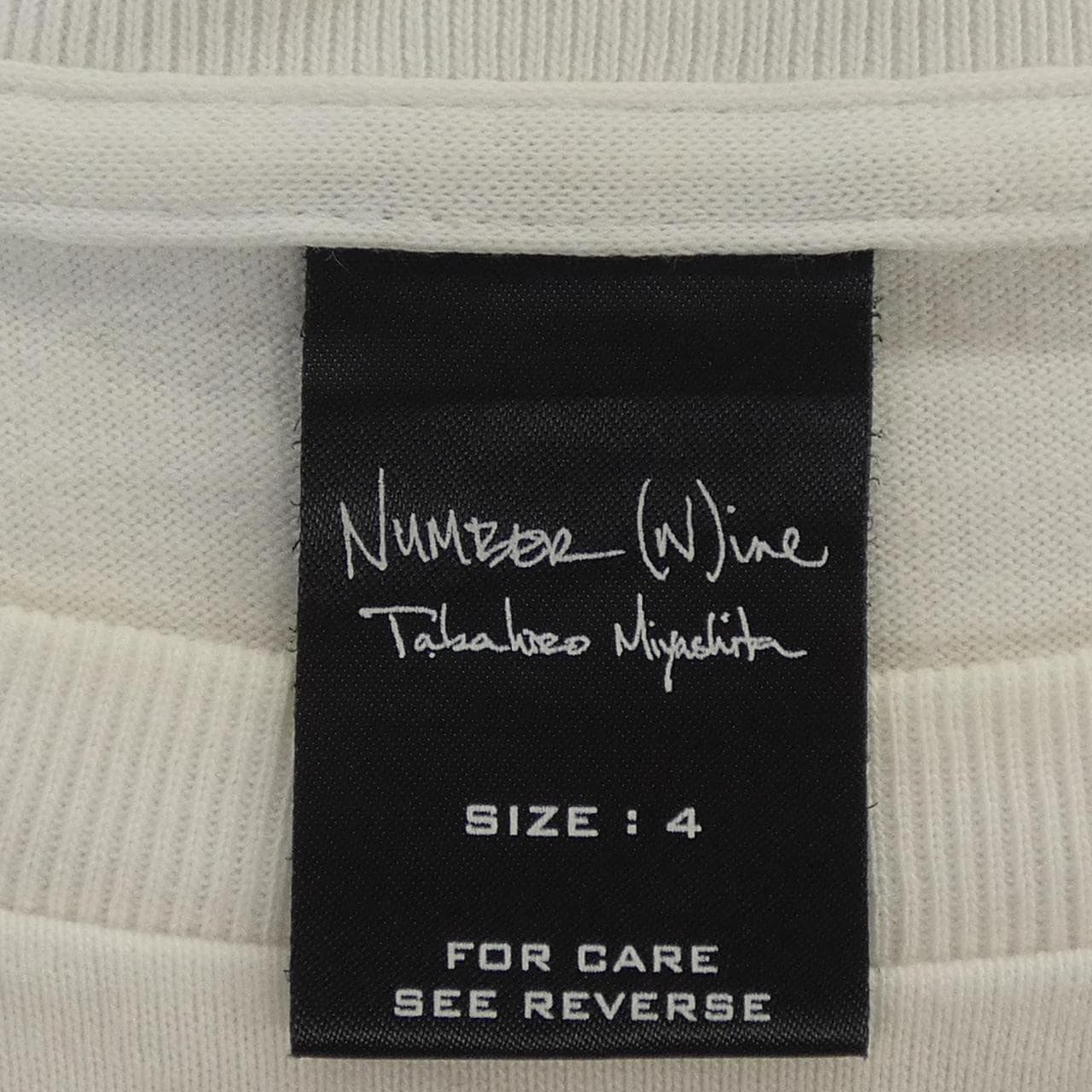 【ヴィンテージ】ナンバーナイン NUMBER (N)INE カート期 Tシャツ