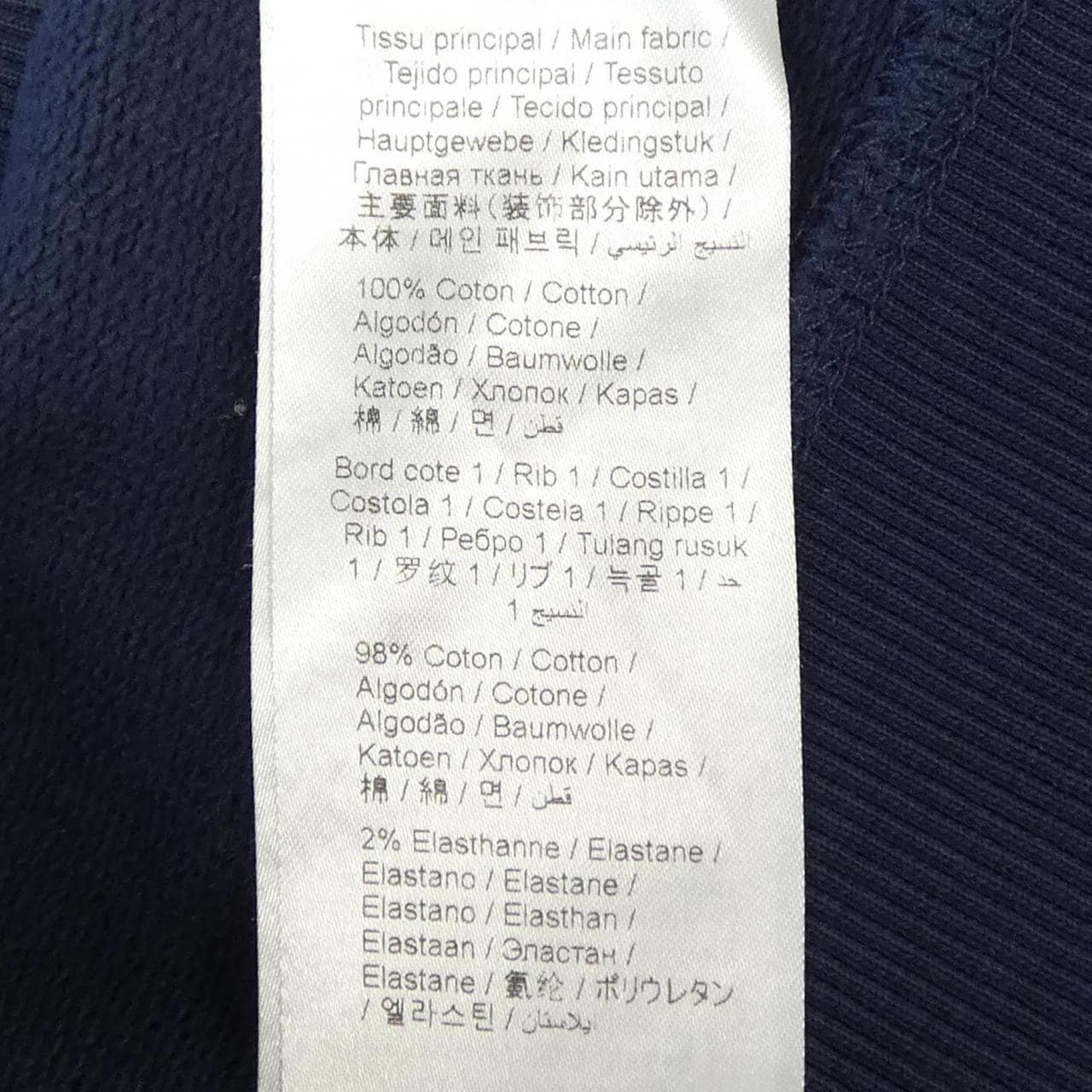 ケンゾー KENZO スウェット