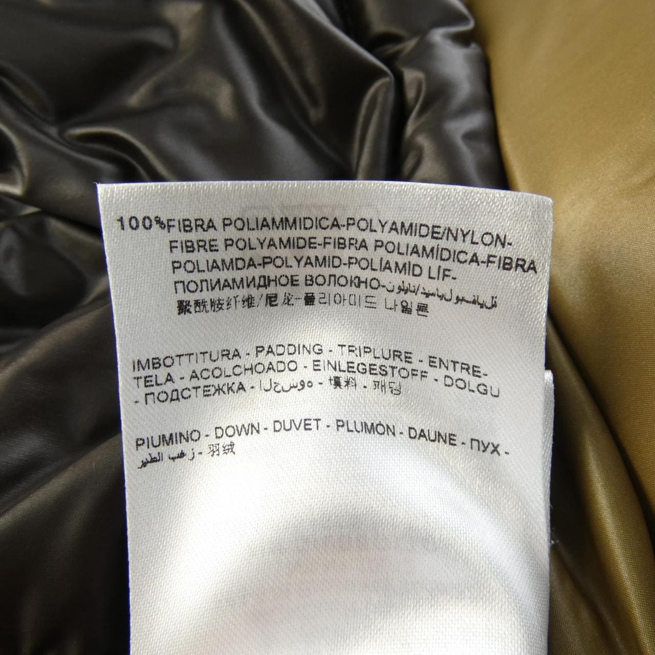 モンクレール MONCLER ZIN ダウンジャケット