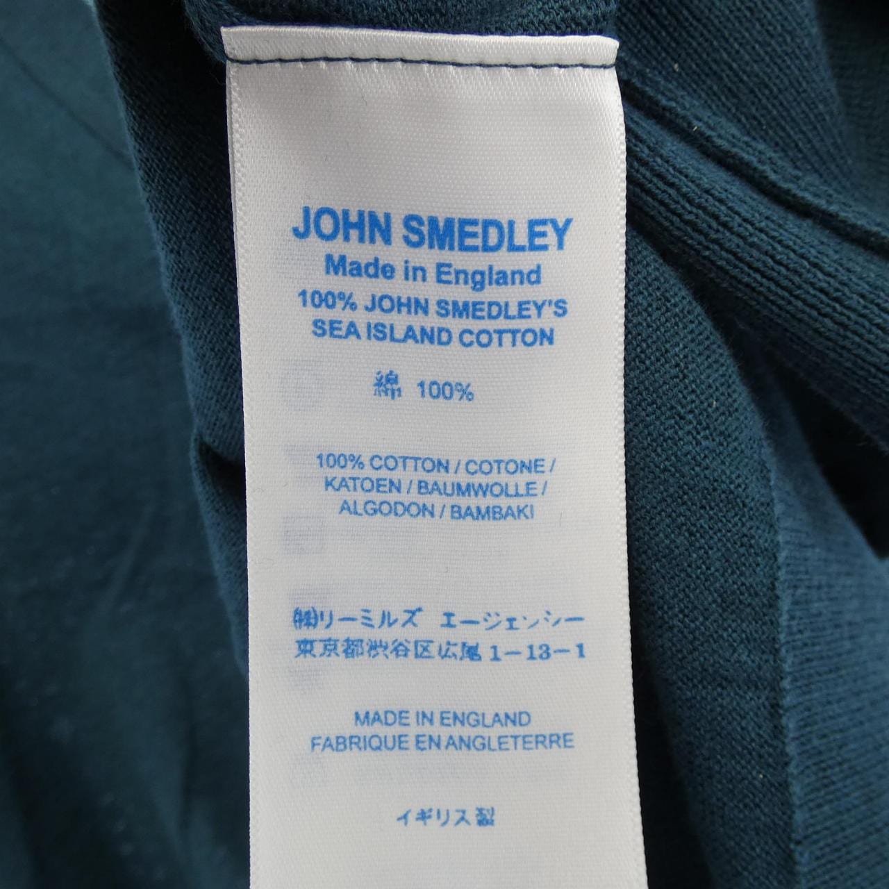 ジョンスメドレー JOHN SMEDLEY カーディガン