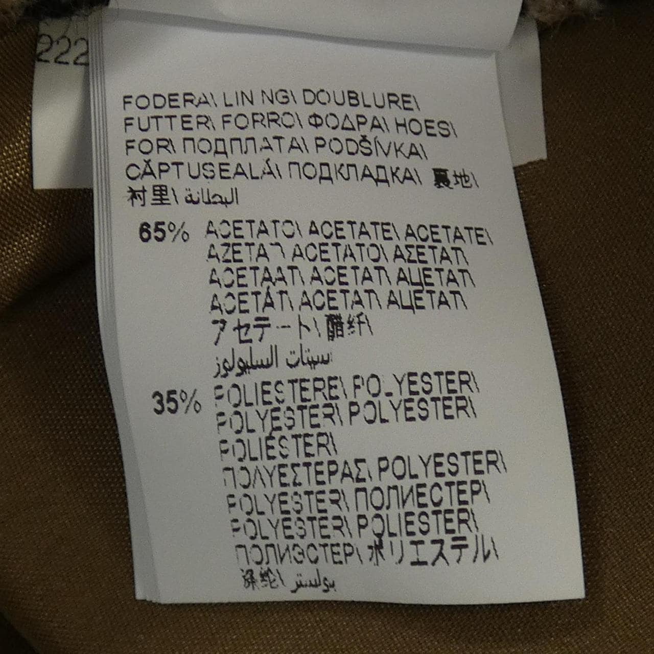 ブルネロクチネリ BRUNELLO CUCINELLI スカート