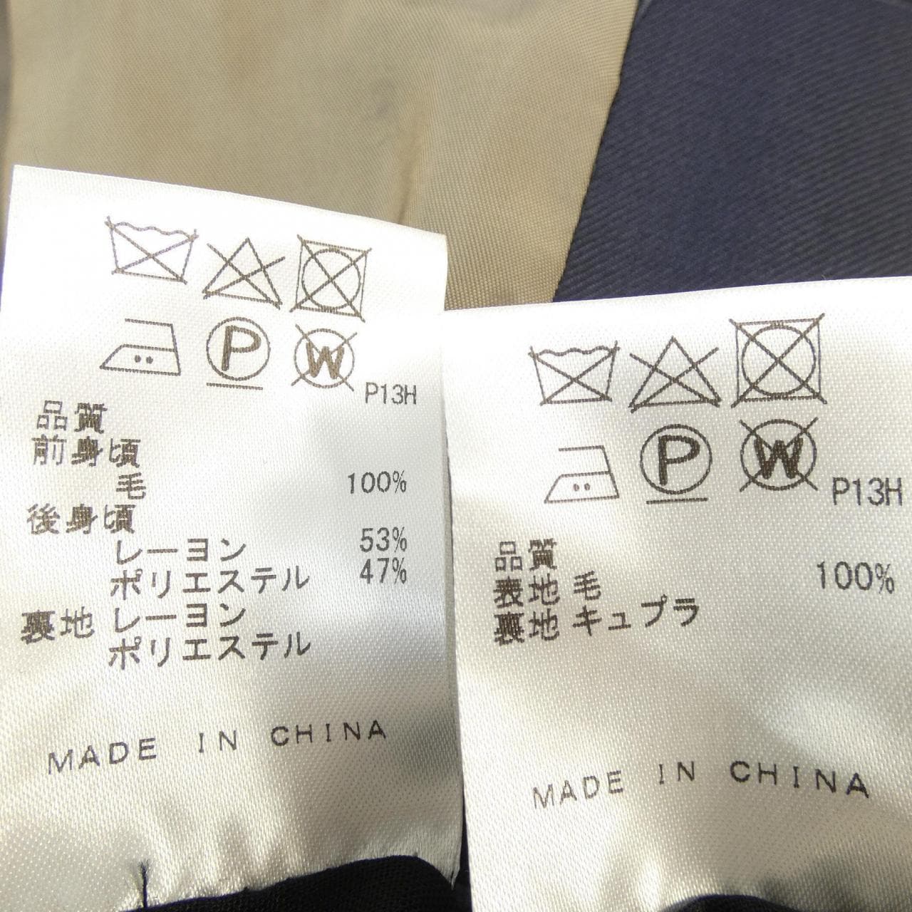 GOTAIRIKU SV GO SA 0360 スリーピース