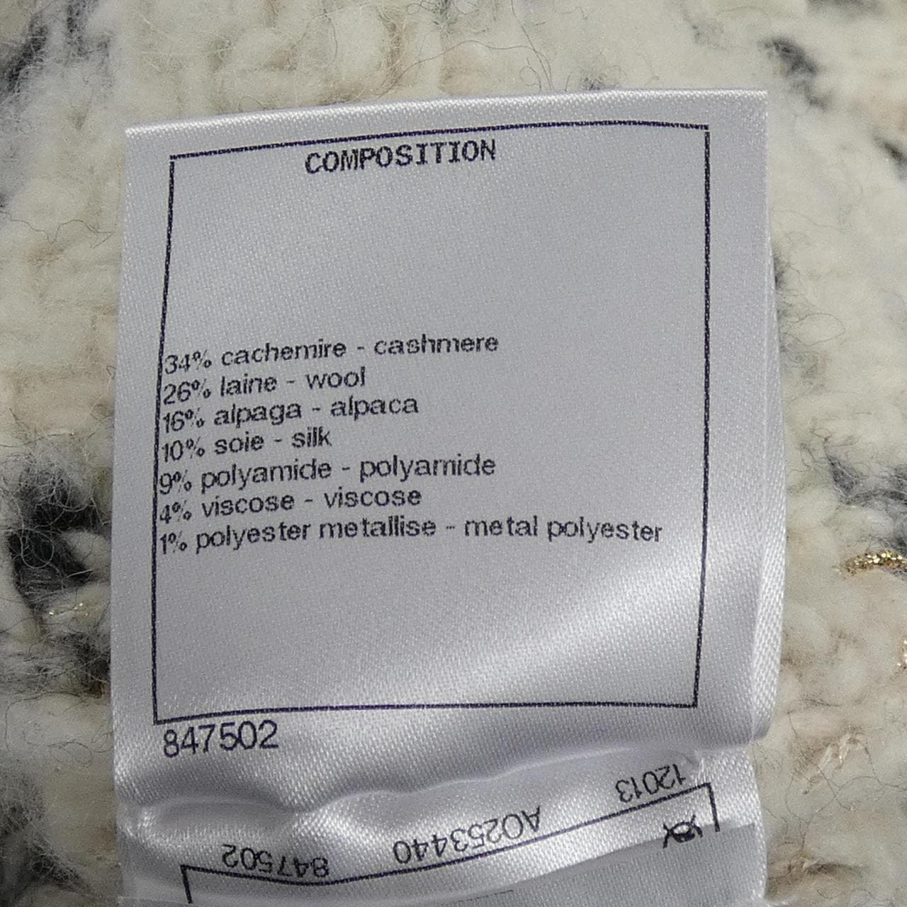 シャネル CHANEL LOOK7 P71038K10190 ロングベスト