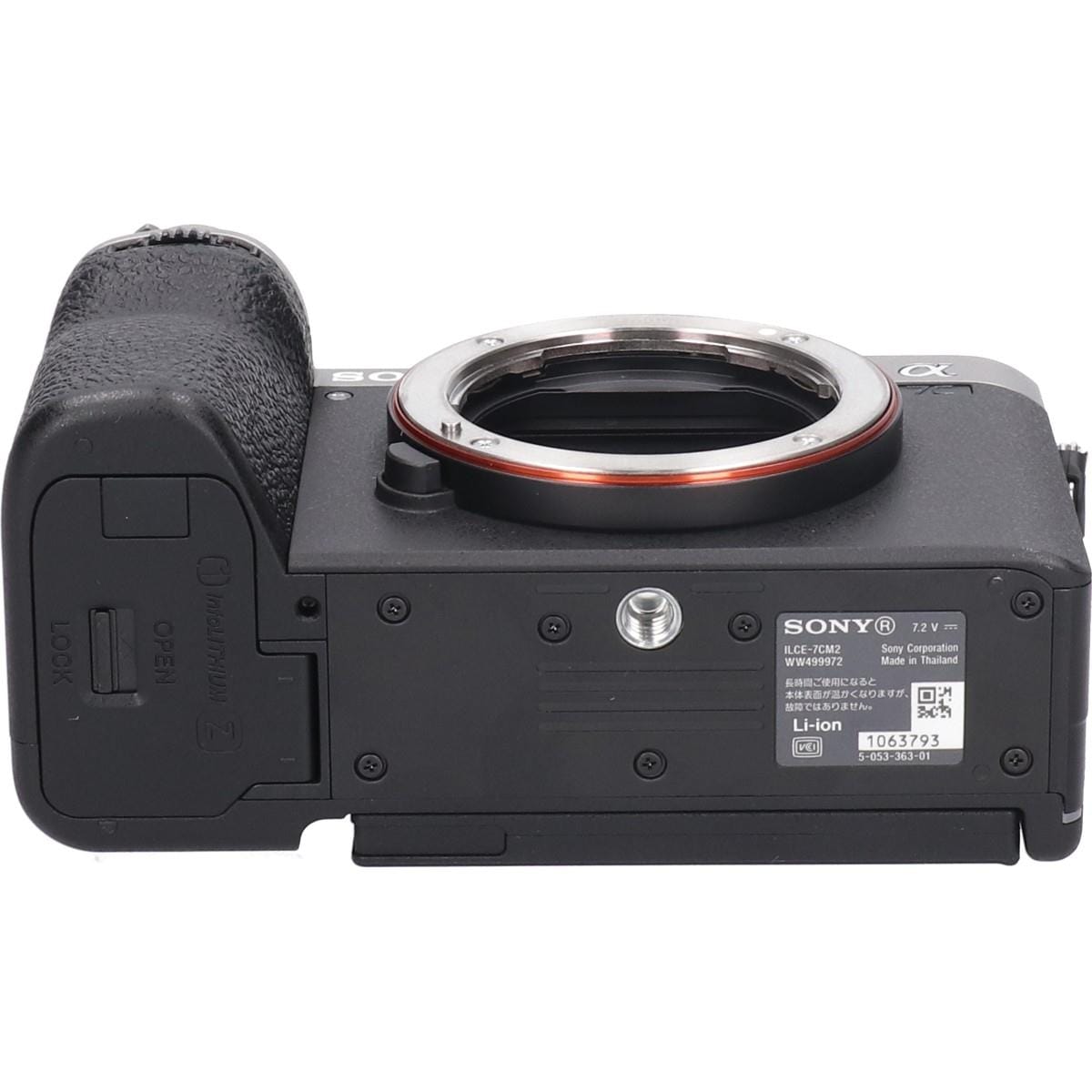 α７Ｃ　ＩＩ　ＩＬＣＥ－７ＣＭ２