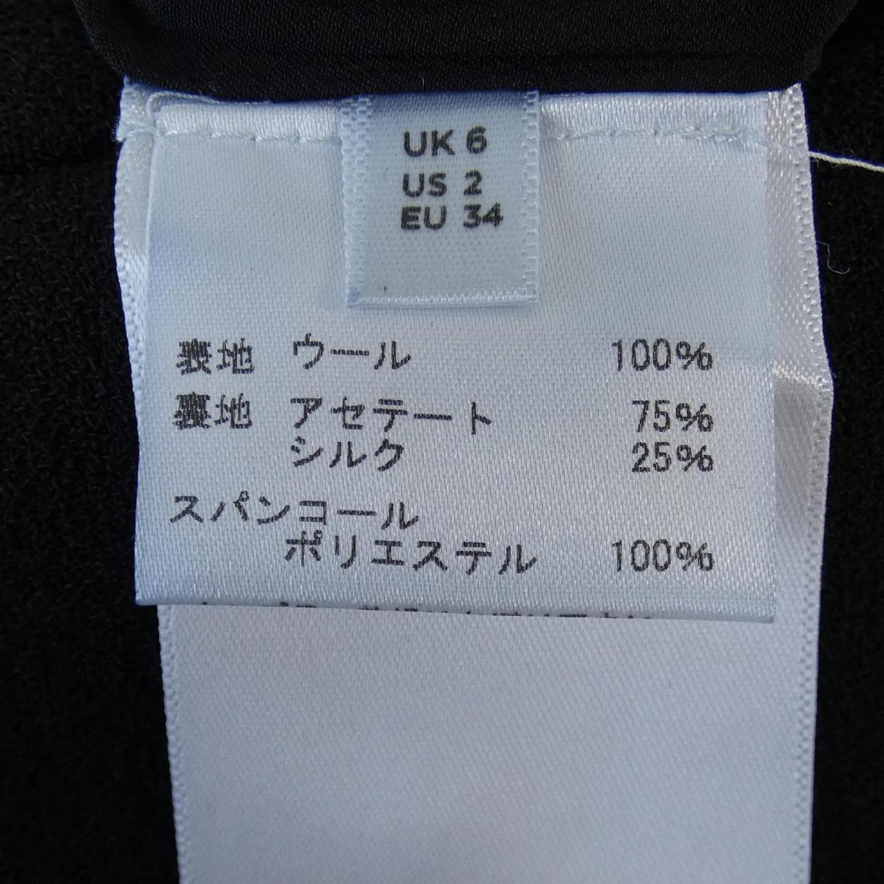 クリストファーケイン CHRISTOPHER KANE スカート