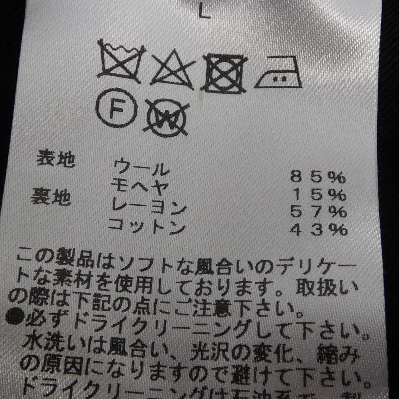 EGRETIQUE パンツ