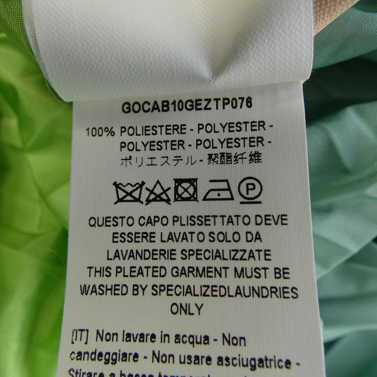 プランシー PLAN C スカート