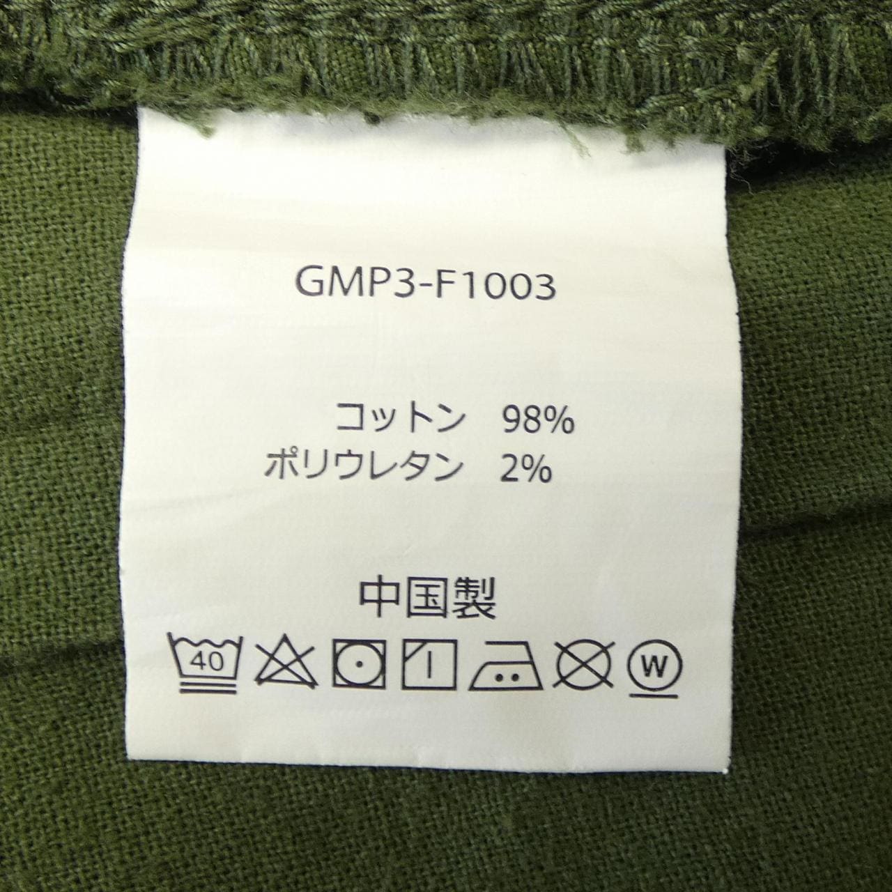 グラミチ GRAMICCI GMP3-F1003 パンツ