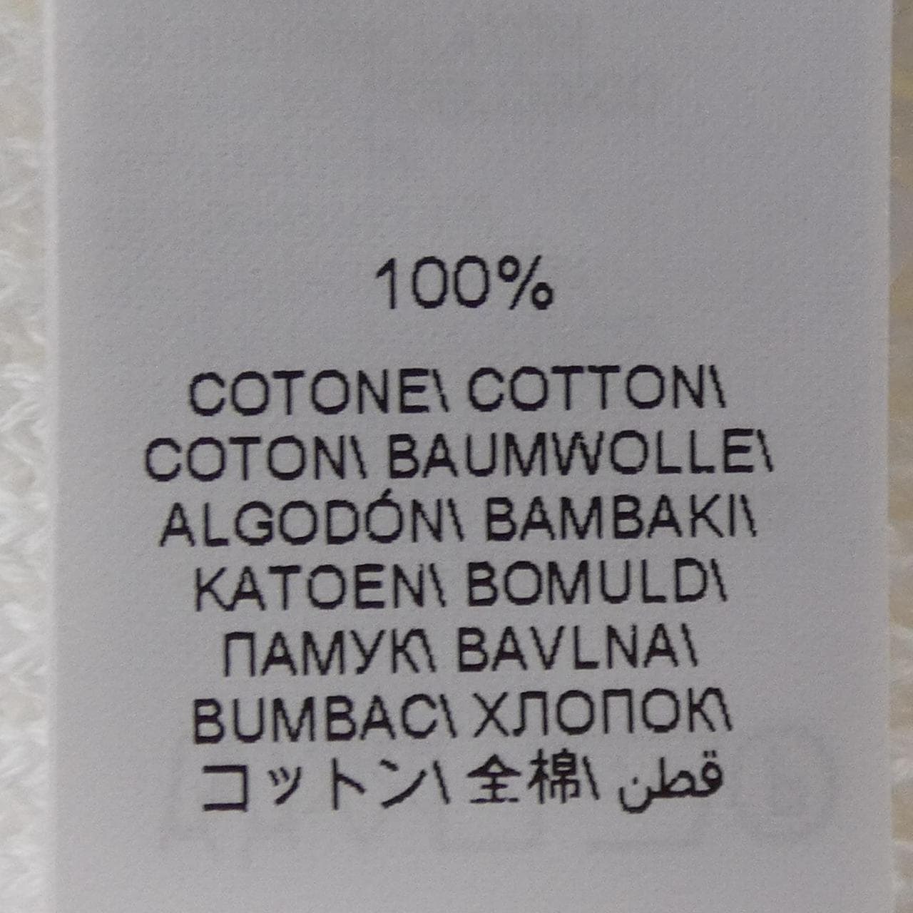 ブルネロクチネリ BRUNELLO CUCINELLI パーカー