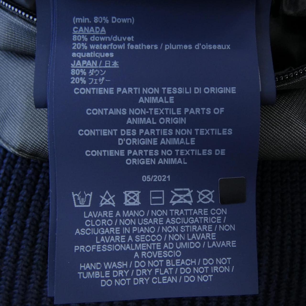 ヘルノ Herno LAMINAR MP003UL ダウンジャケット