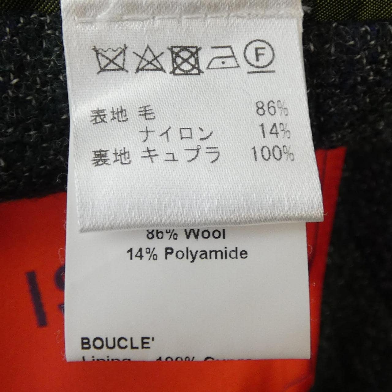 イザイア ISAIA ジャケット