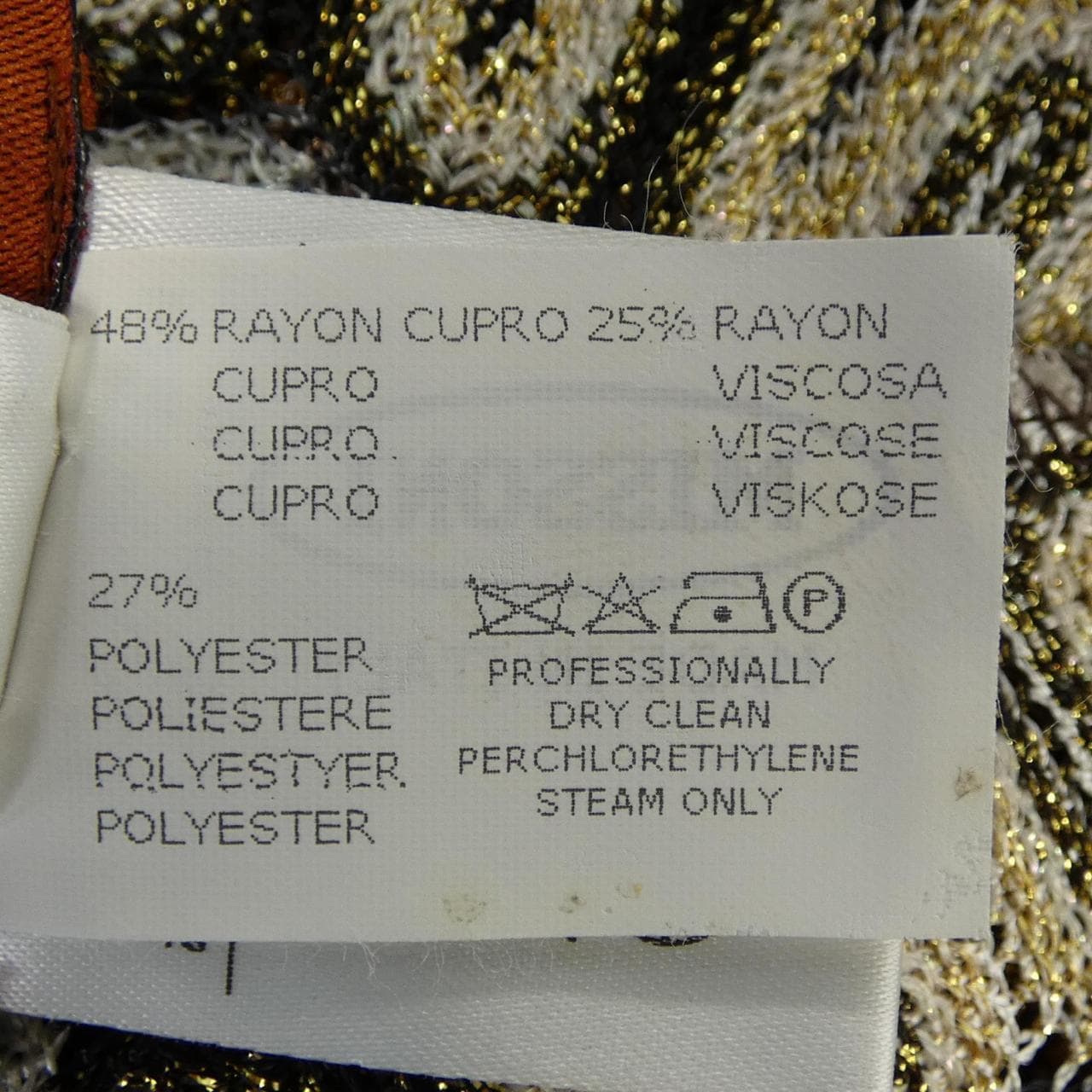 ミッソーニ MISSONI カーディガン