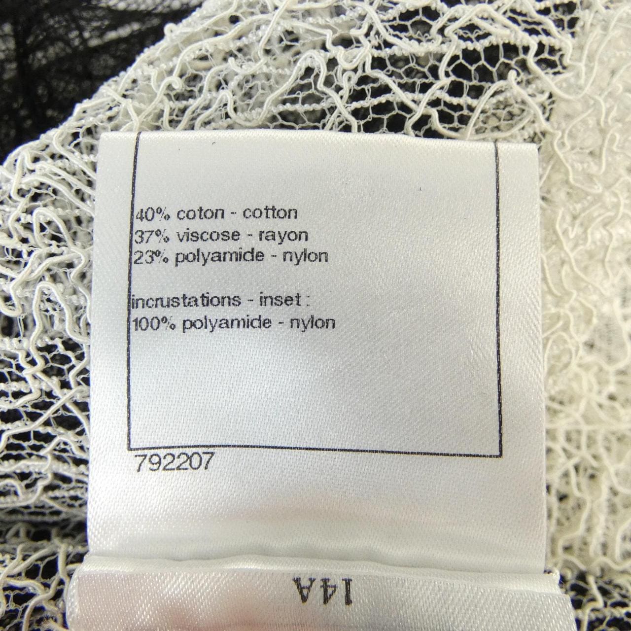 シャネル CHANEL P38259W04500 スカート