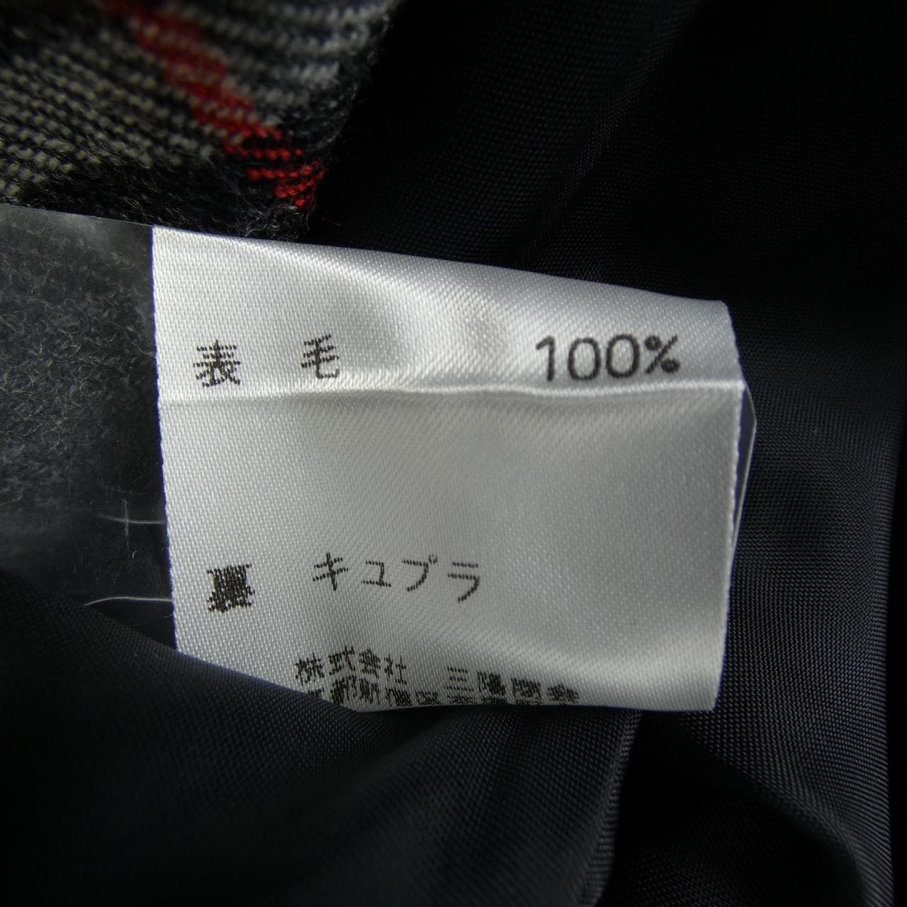 【ヴィンテージ】バーバリーズ Burberrys スカート