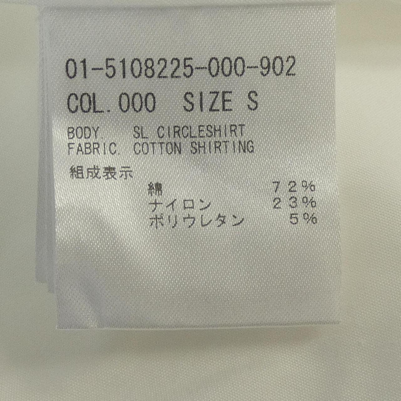 セオリー theory 01-5108225 S／Sシャツ