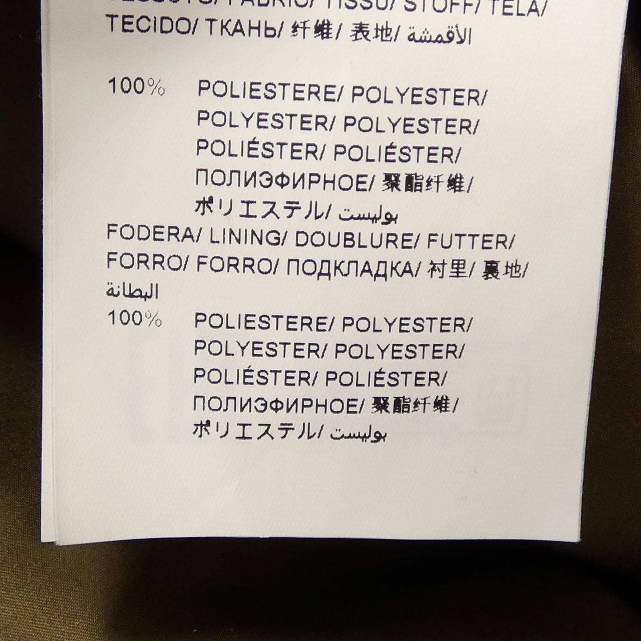 タトラス TATRAS LJXA0386034358 ブルゾン