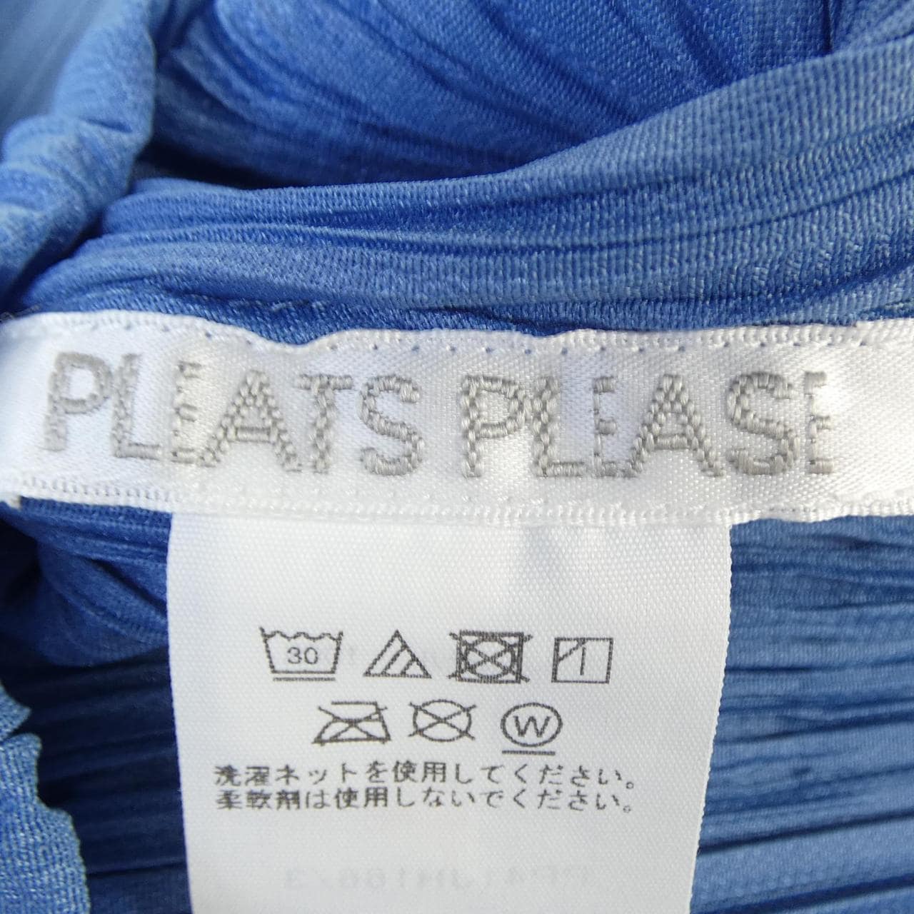プリーツプリーズ PLEATS PLEASE ワンピース