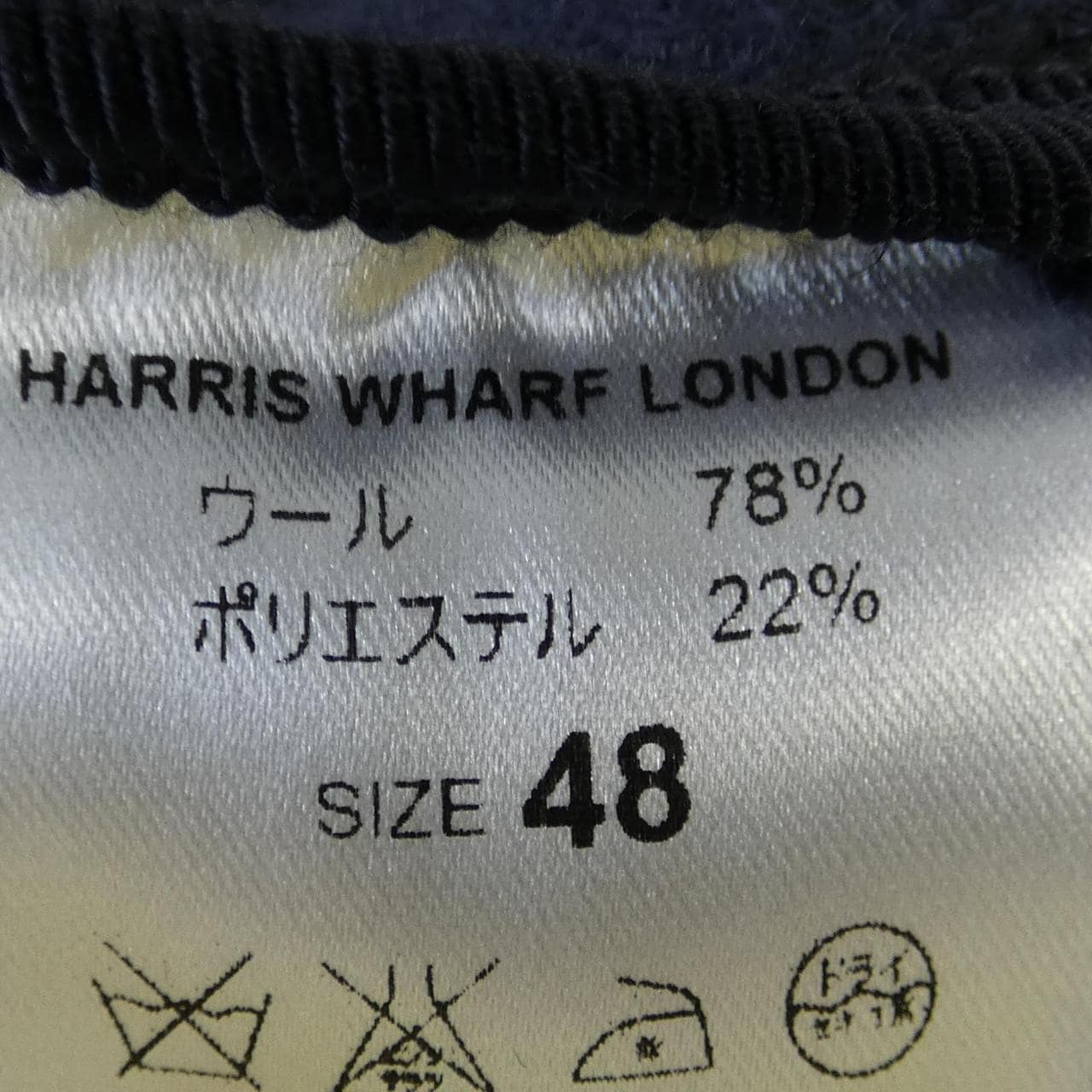 HRRISWARFLONDON Coat