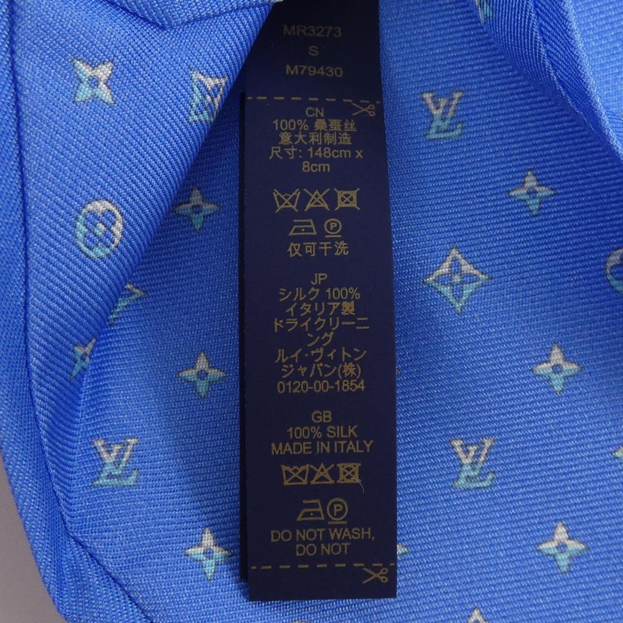 LOUIS LOUIS VUITTON NECKTIE