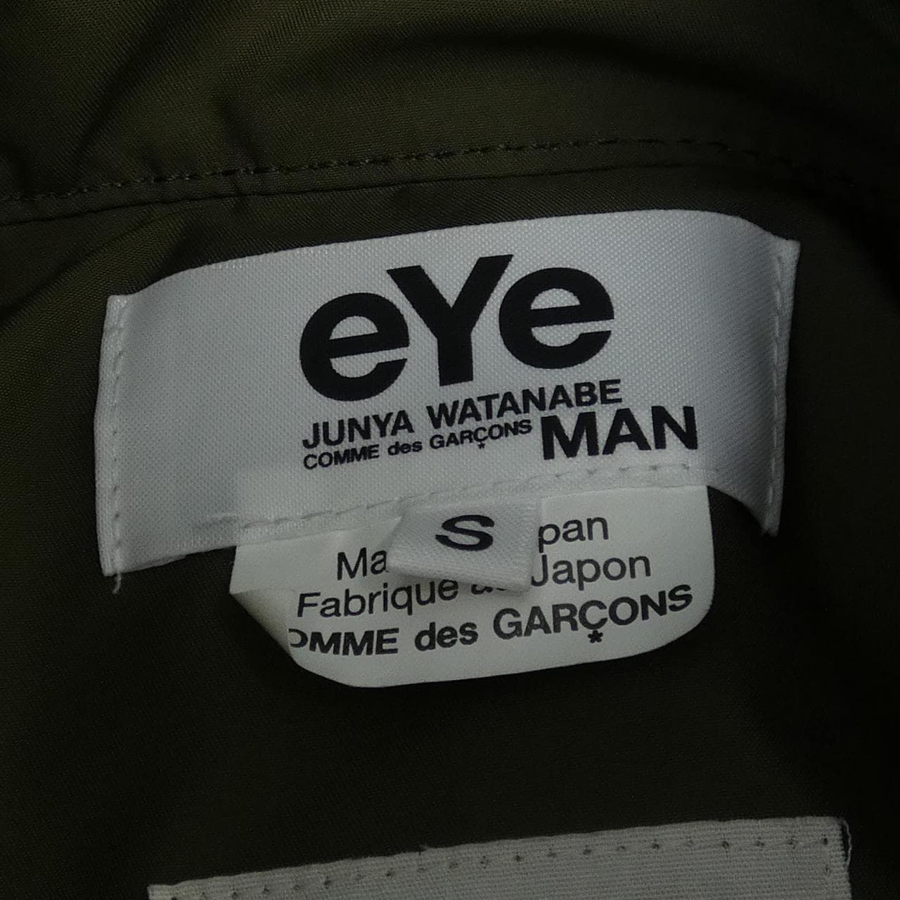 アイジュンヤワタナベ eye JUNYA WATANABE コート