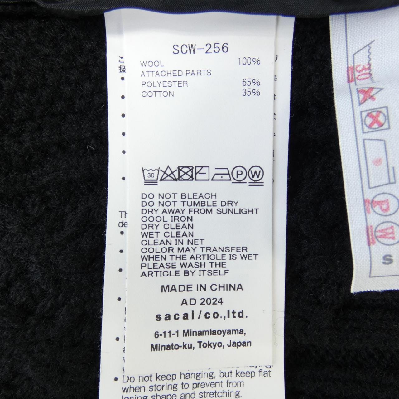 SACAI SCW-256 Tops