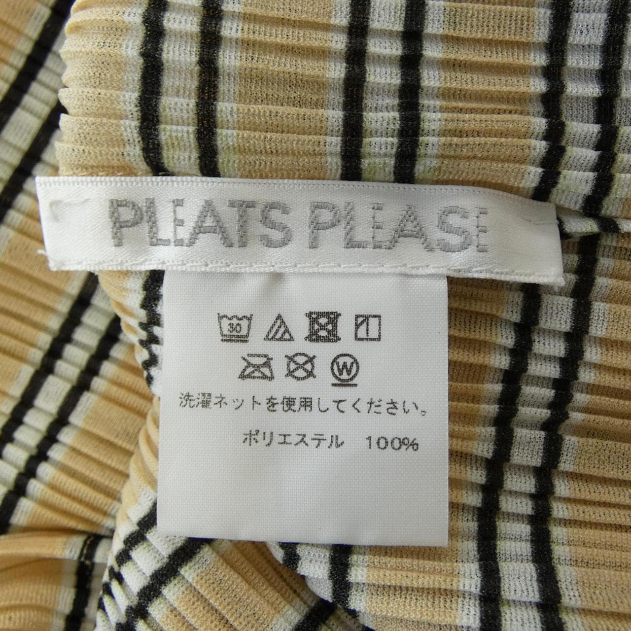 プリーツプリーズ PLEATS PLEASE 2018 ボーダー PP81-FK342 7572125 トップス