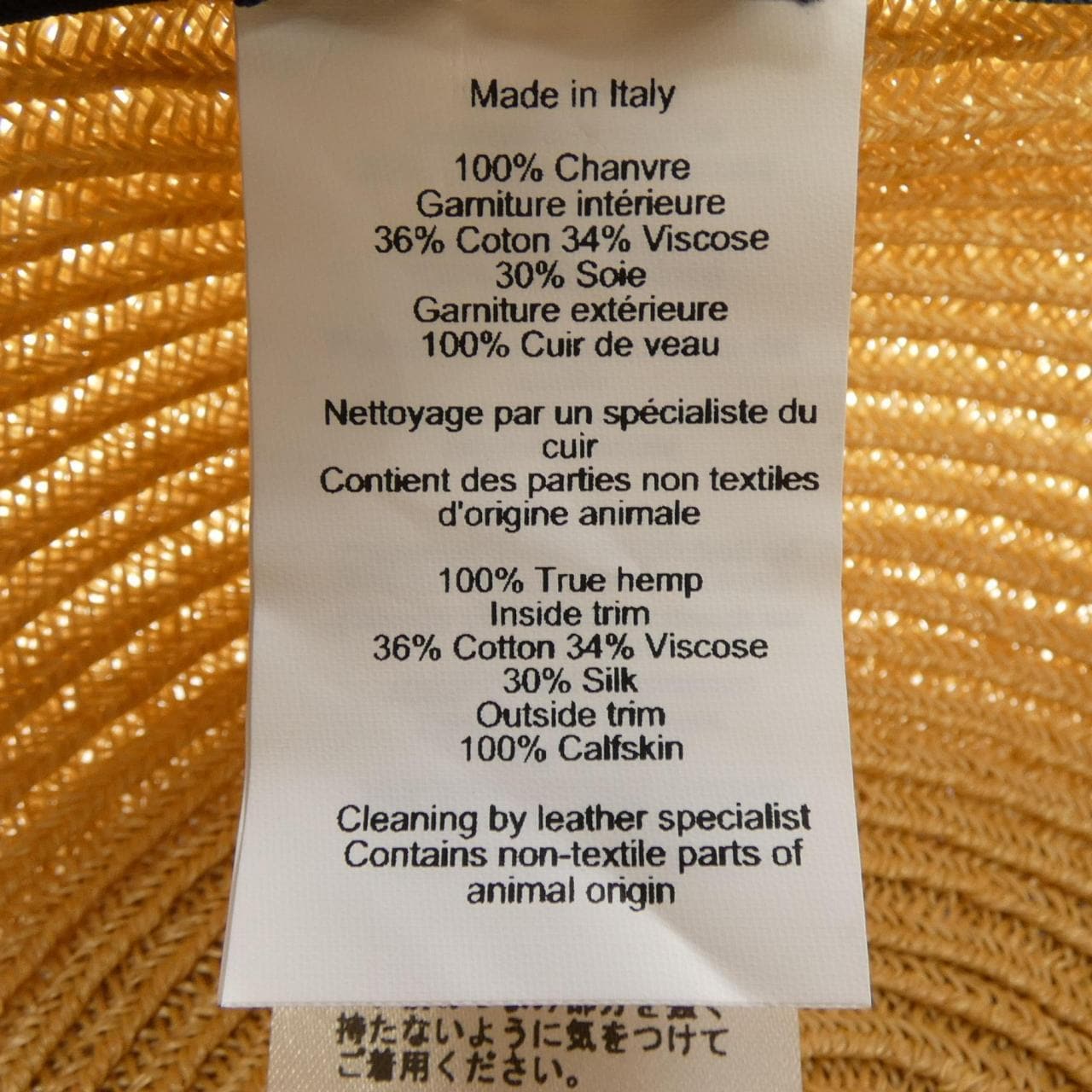 エルメス HERMES GARANCE ギャランス H231009N キャップ