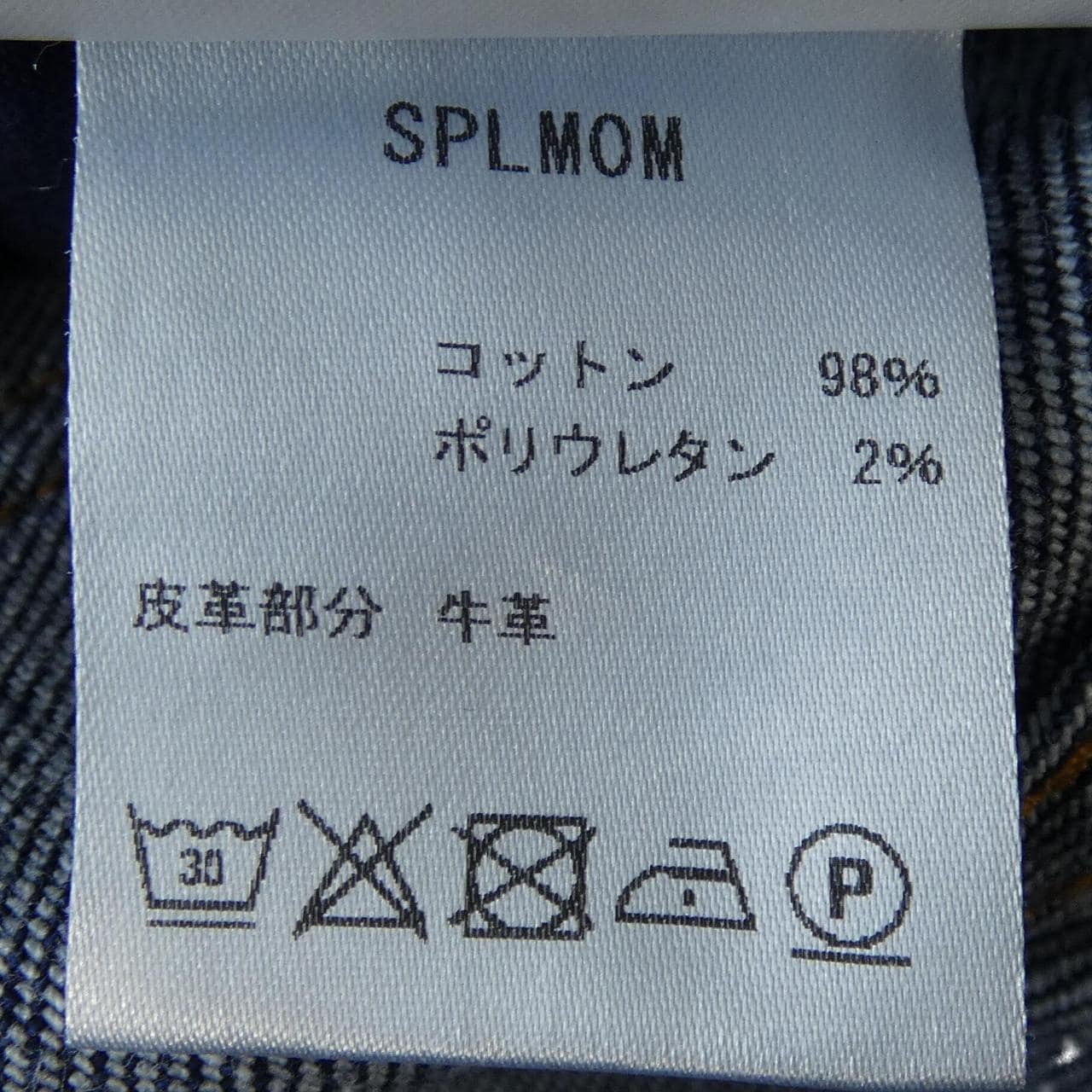ブリオーニ BRIONI ジーンズ