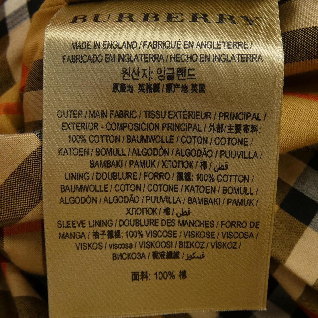 バーバリー BURBERRY 4073375 トレンチコート
