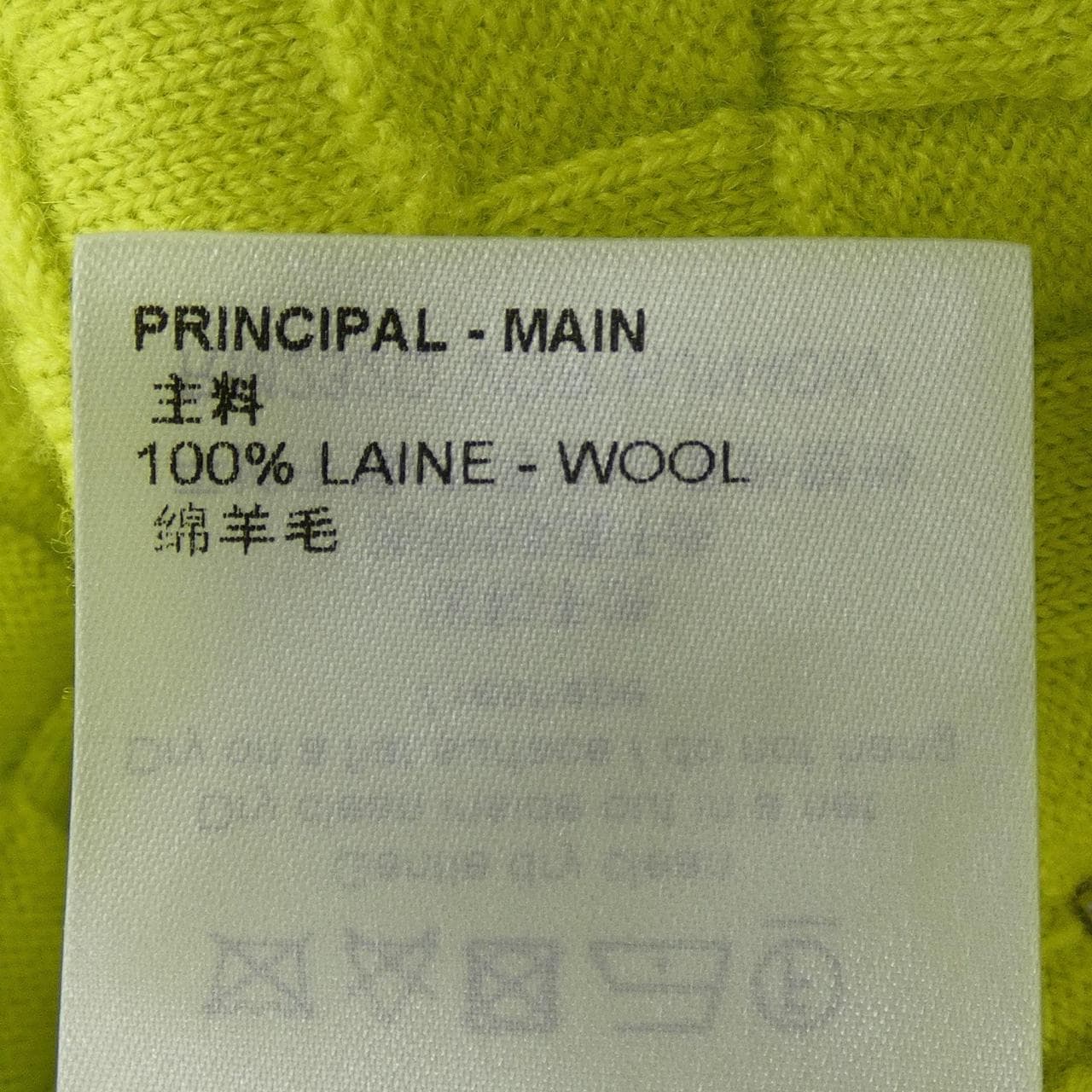 ルイヴィトン LOUIS VUITTON ダミエクルーネック HJN40WVOR ニット