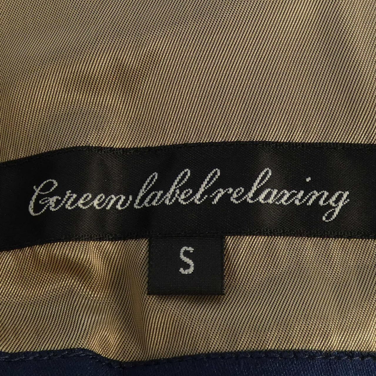 グリーンレーベルリラクシング green label relaxing チェスターコート