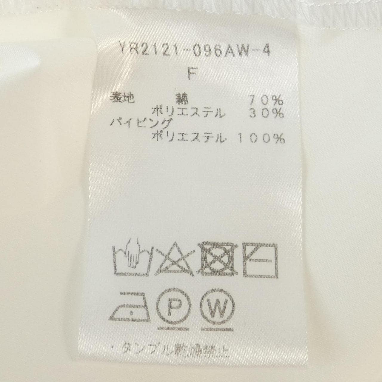 ヨリ yori シャツ